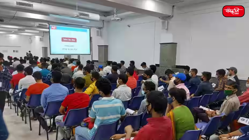 IAS Coaching