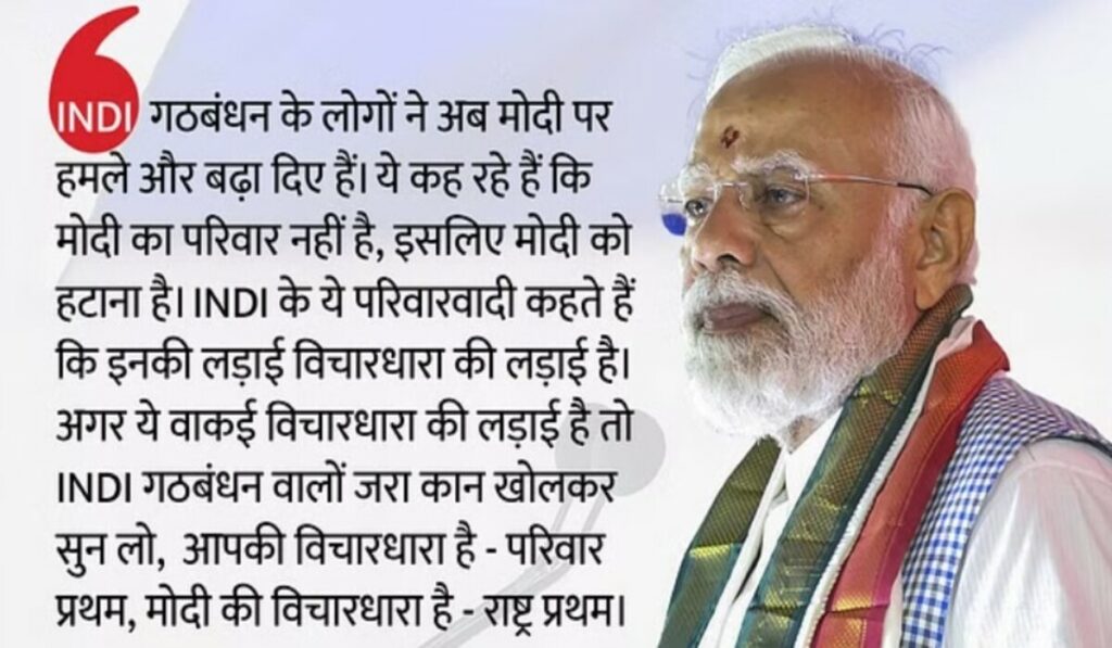 PM Modi: Odisha के चंदिखोल में 19,600 करोड़ से अधिक के विकास परियोजनाओं का उद्घाटन, PM Modi ने ऐसा कहा