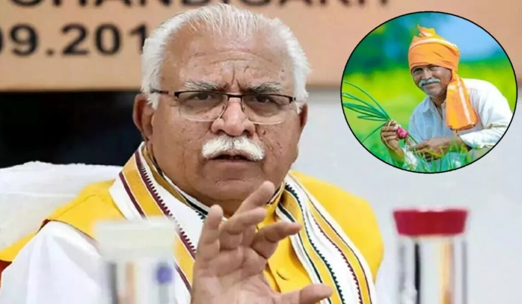 Haryana News: फसलों में हुई हानि का मुआवजा देने के लिए हरियाणा सरकार चला रही है यह विशेष योजना, इतनी छोटी राशि में होगा बीमा
